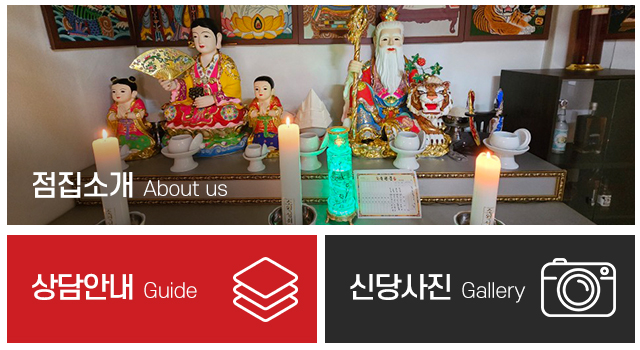 매화당_메인중간