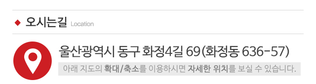 매화당_주소